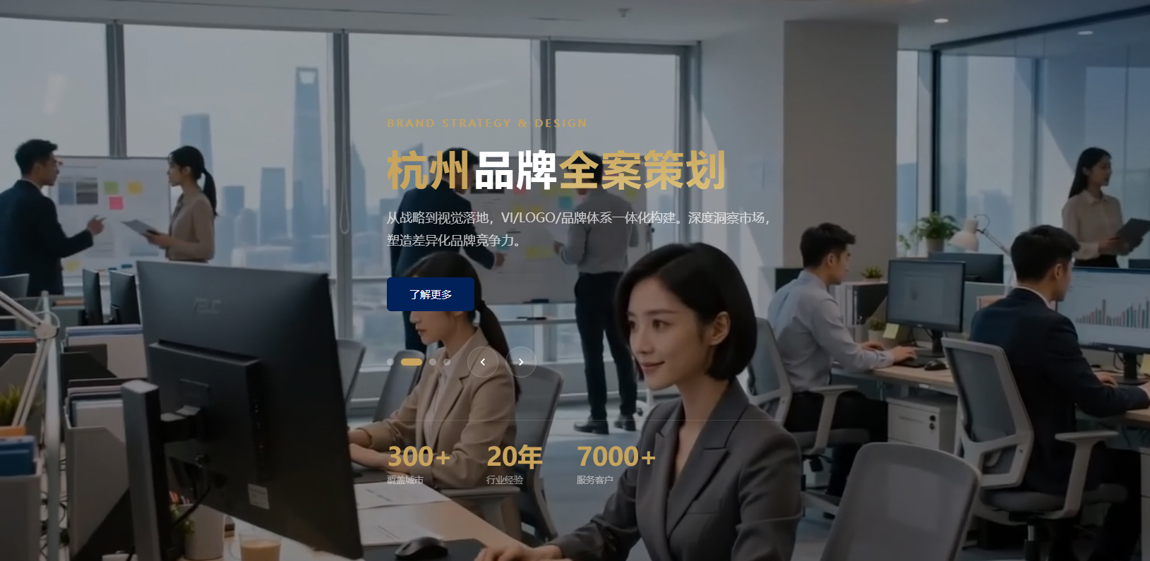 企业文化长廊的叙事结构与参观动线