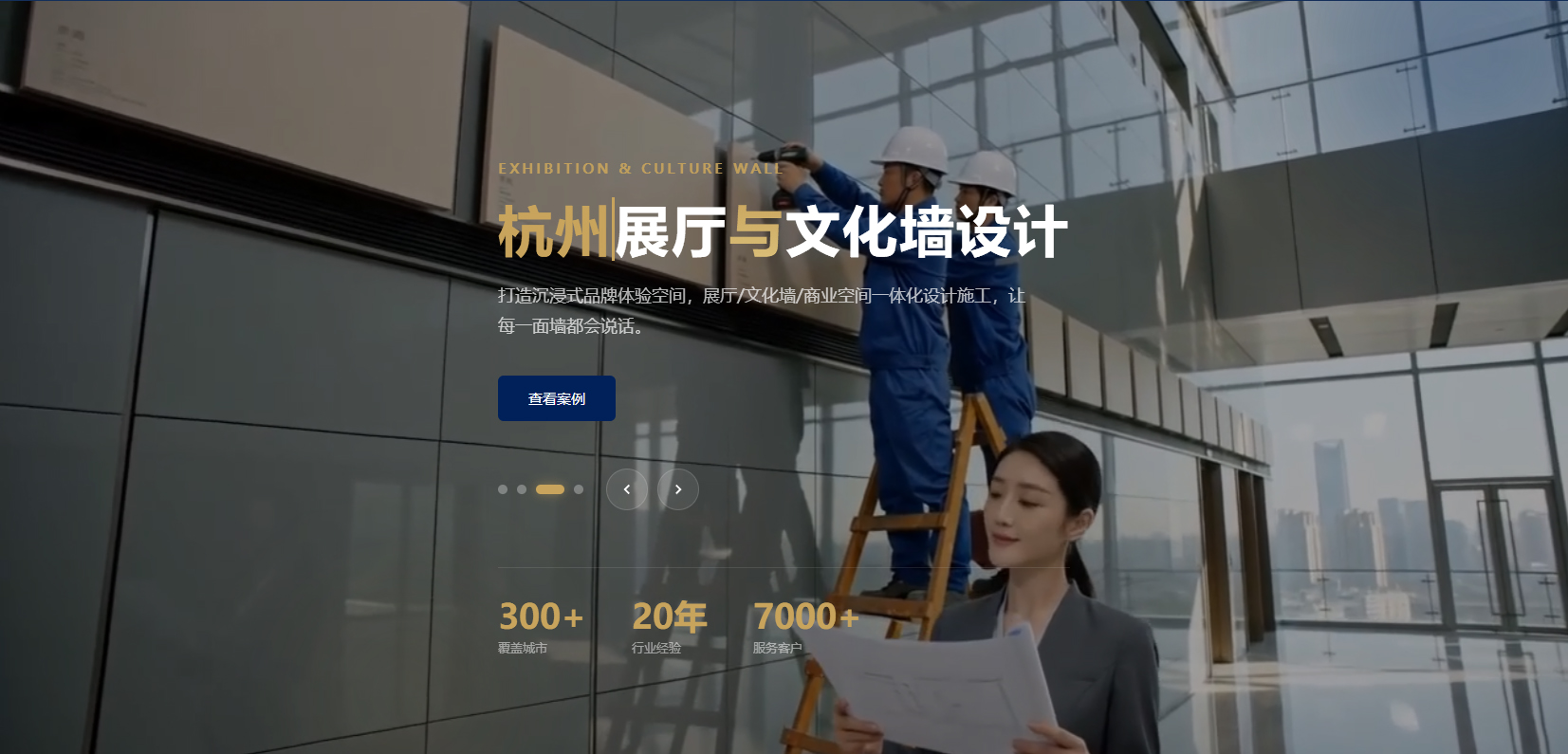 企业文化墙设计的三大核心原则