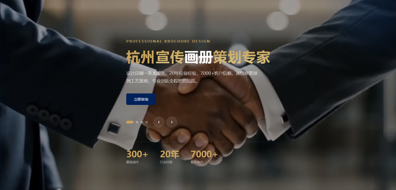 产业园文化墙设计：产业特色与园区形象
